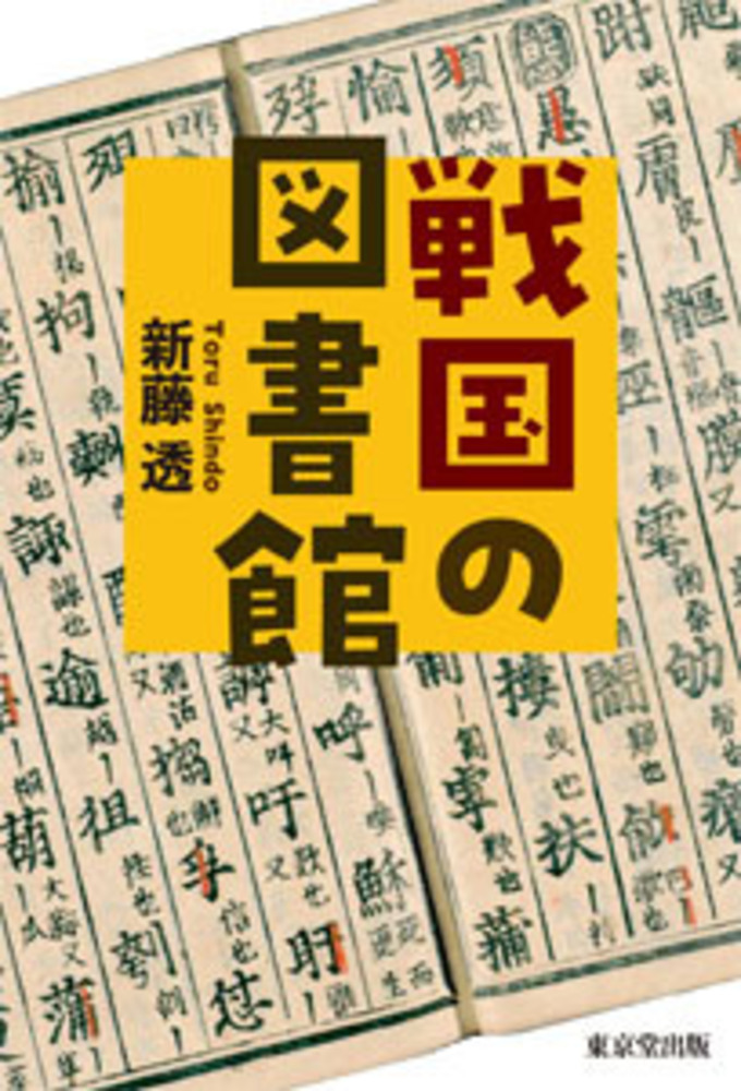 メイン画像