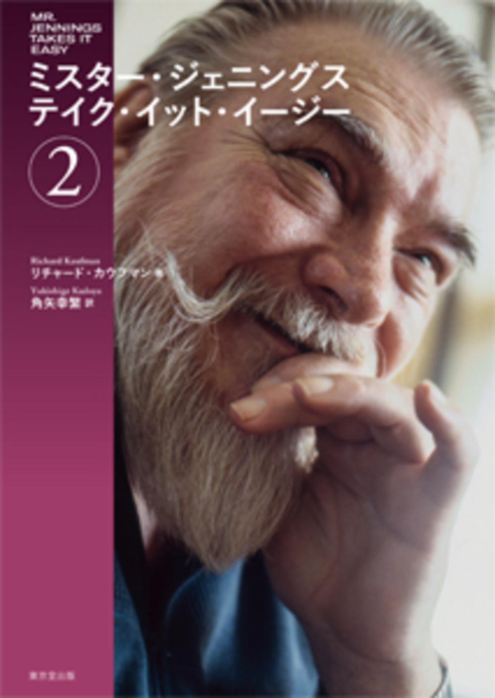 メイン画像