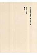 メイン画像