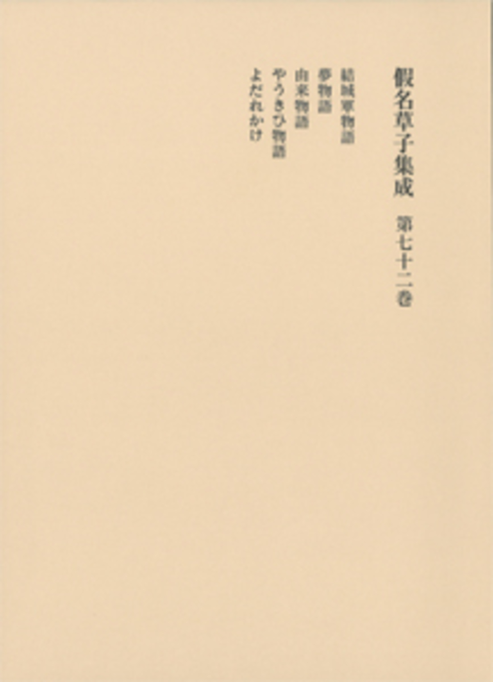 メイン画像