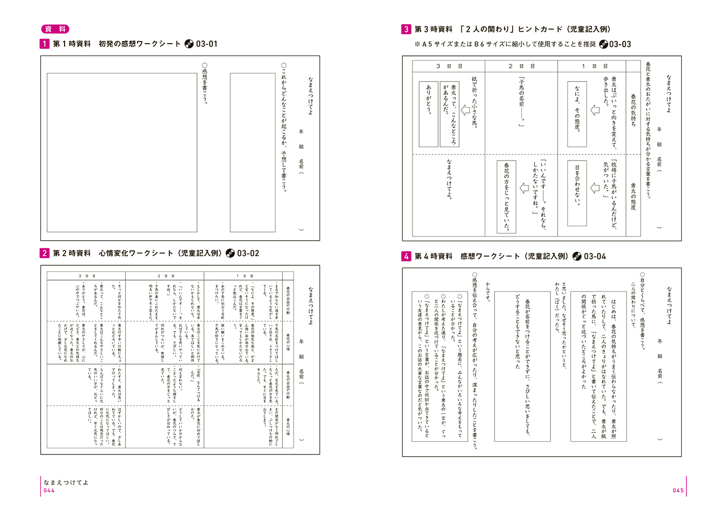 サムネイル画像3