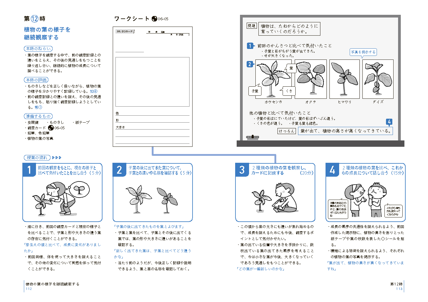 サムネイル画像3