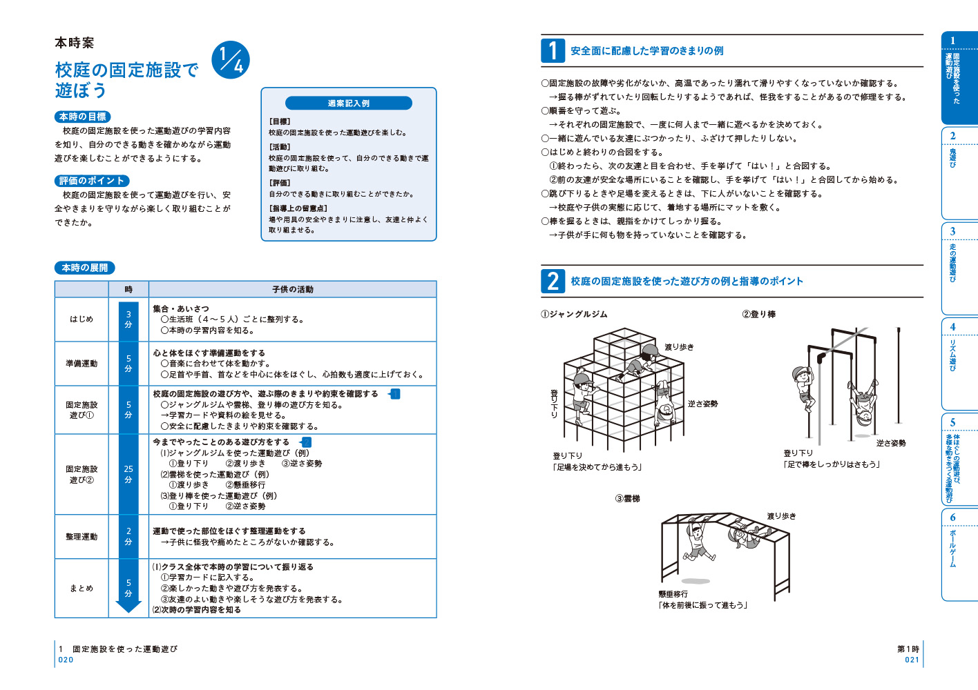 サムネイル画像2