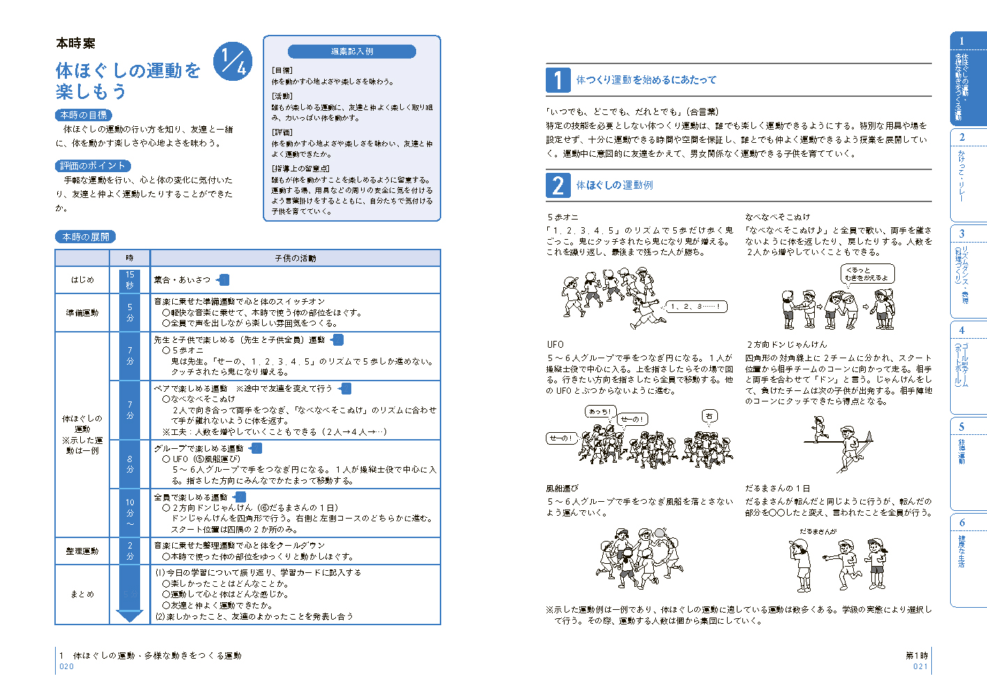サムネイル画像2