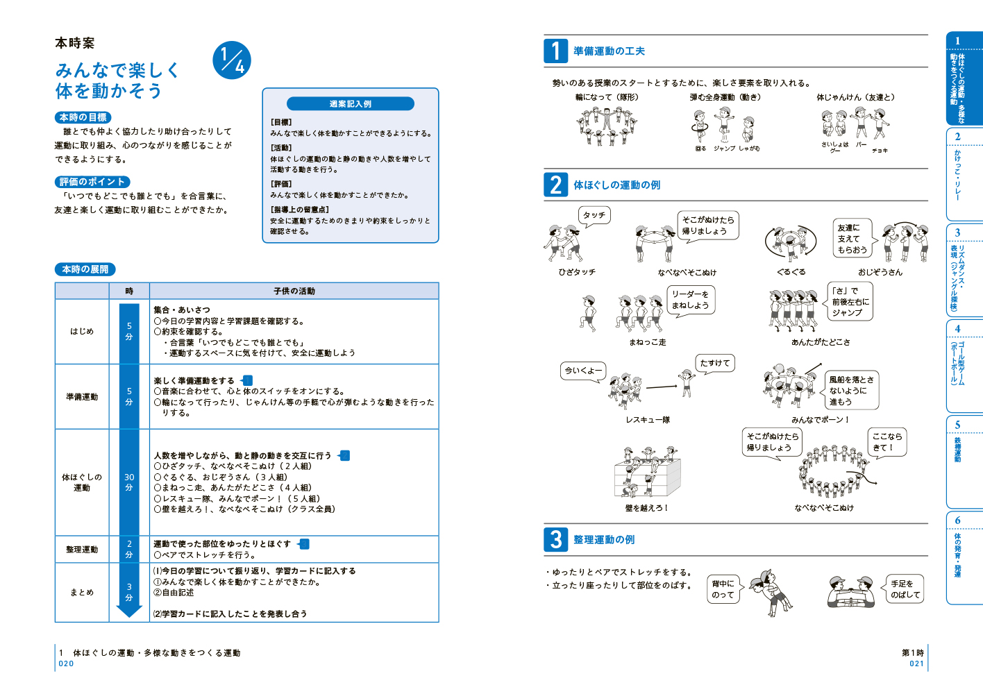 サムネイル画像2