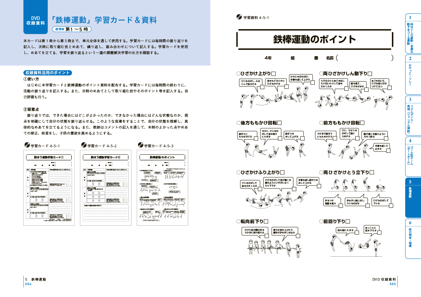 サムネイル画像3