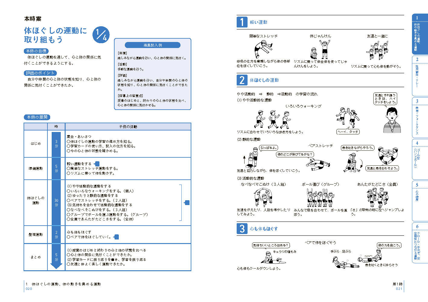 サムネイル画像2