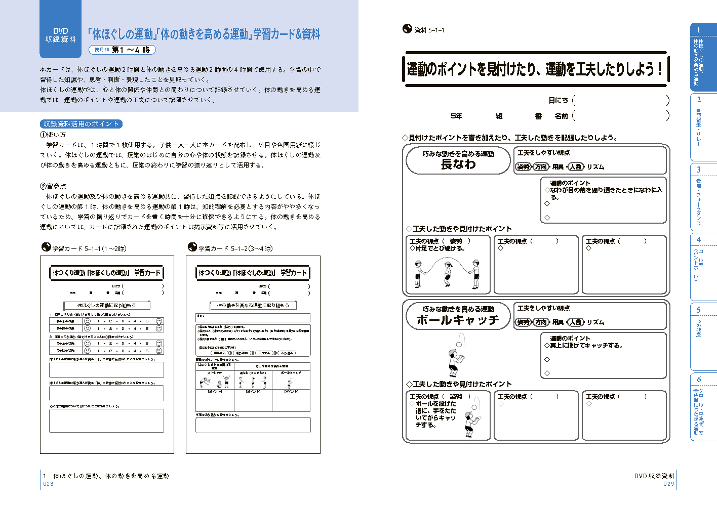 サムネイル画像3