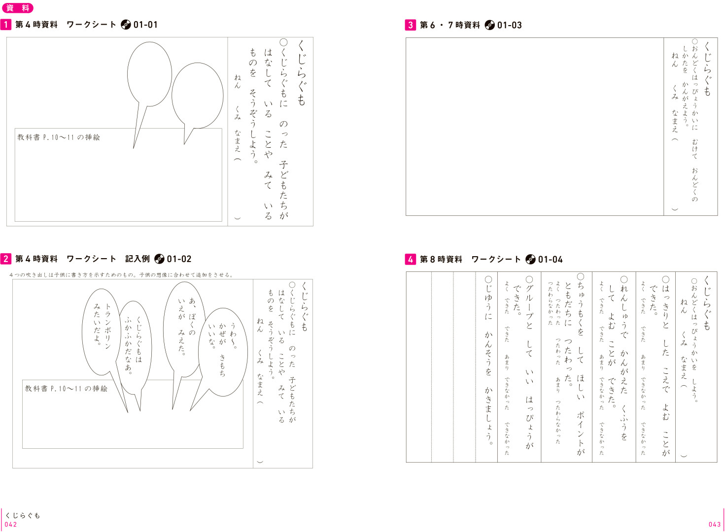 サムネイル画像3