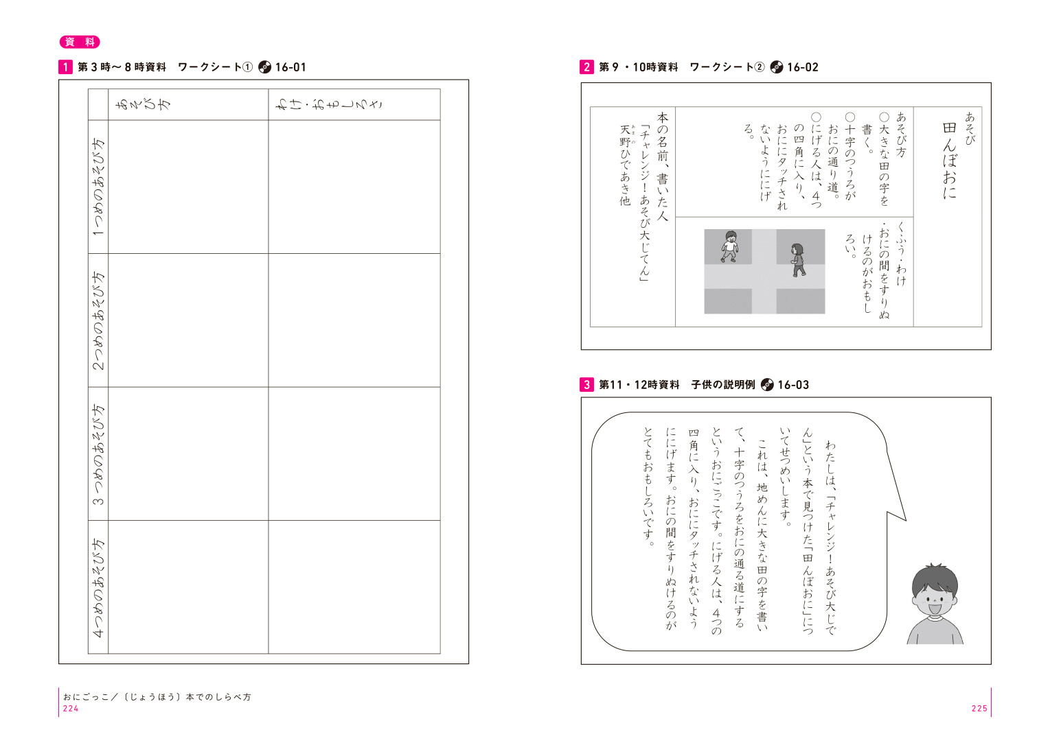 サムネイル画像3