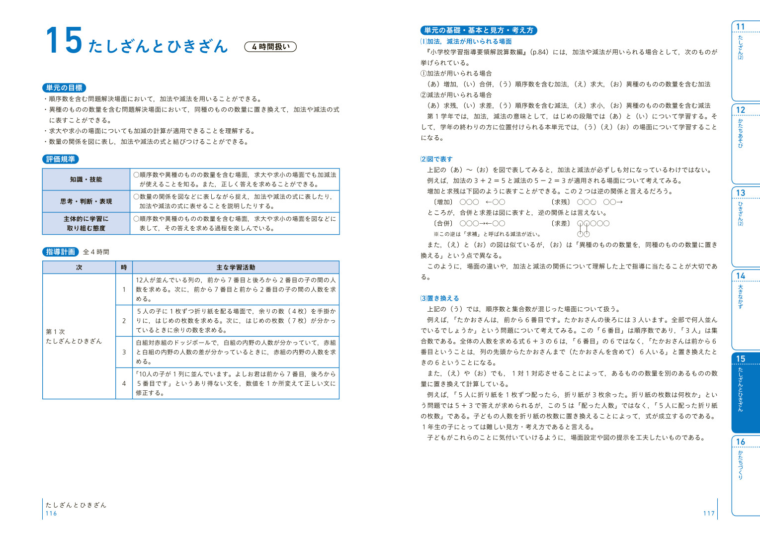 サムネイル画像2