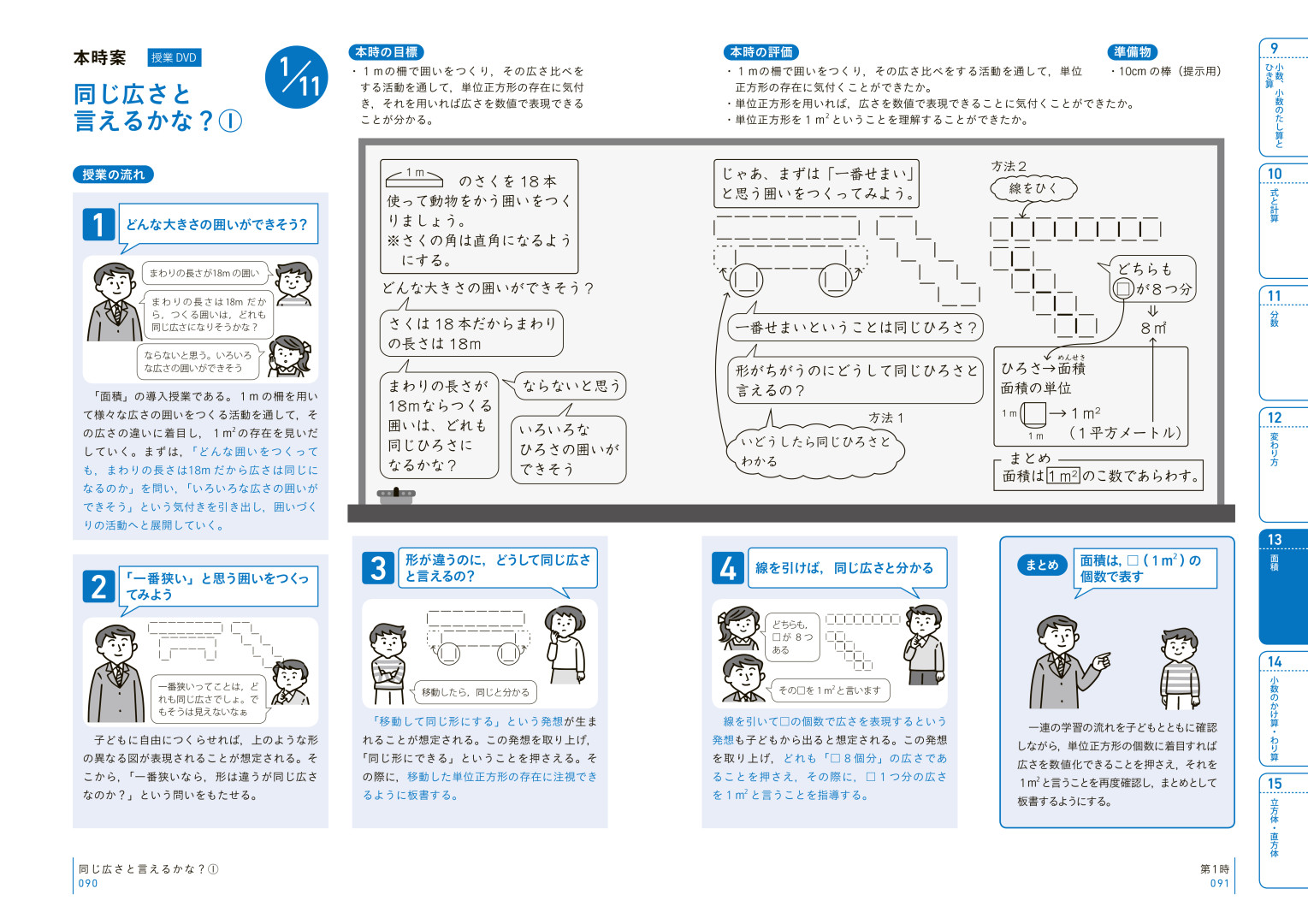 サムネイル画像3