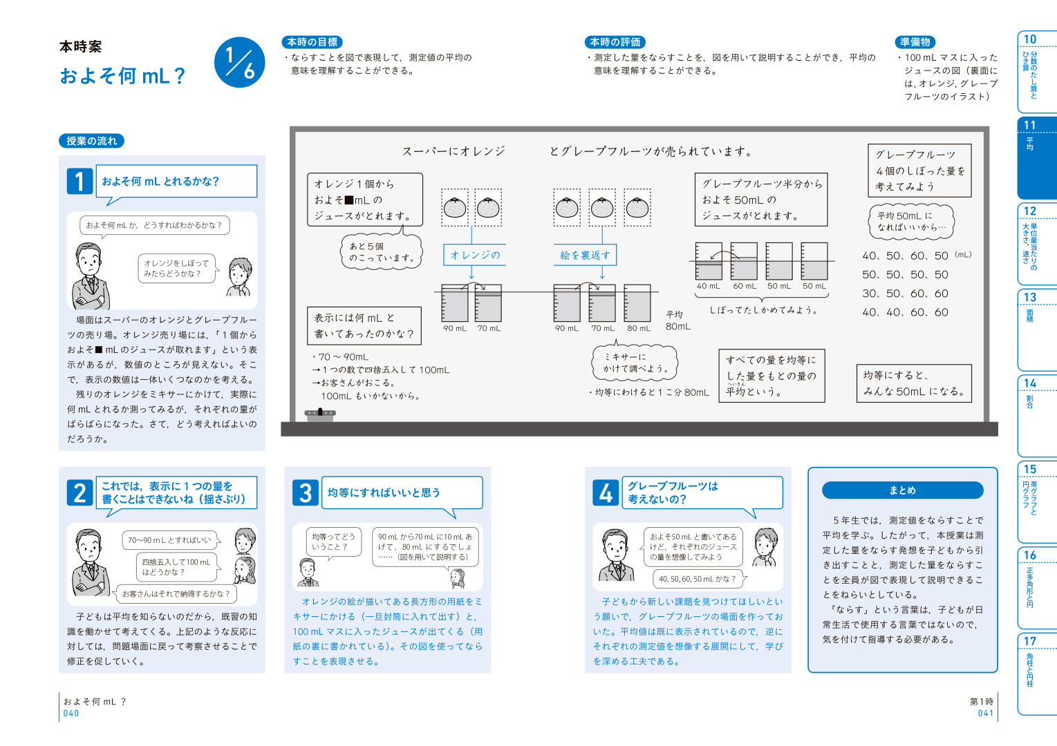 サムネイル画像3
