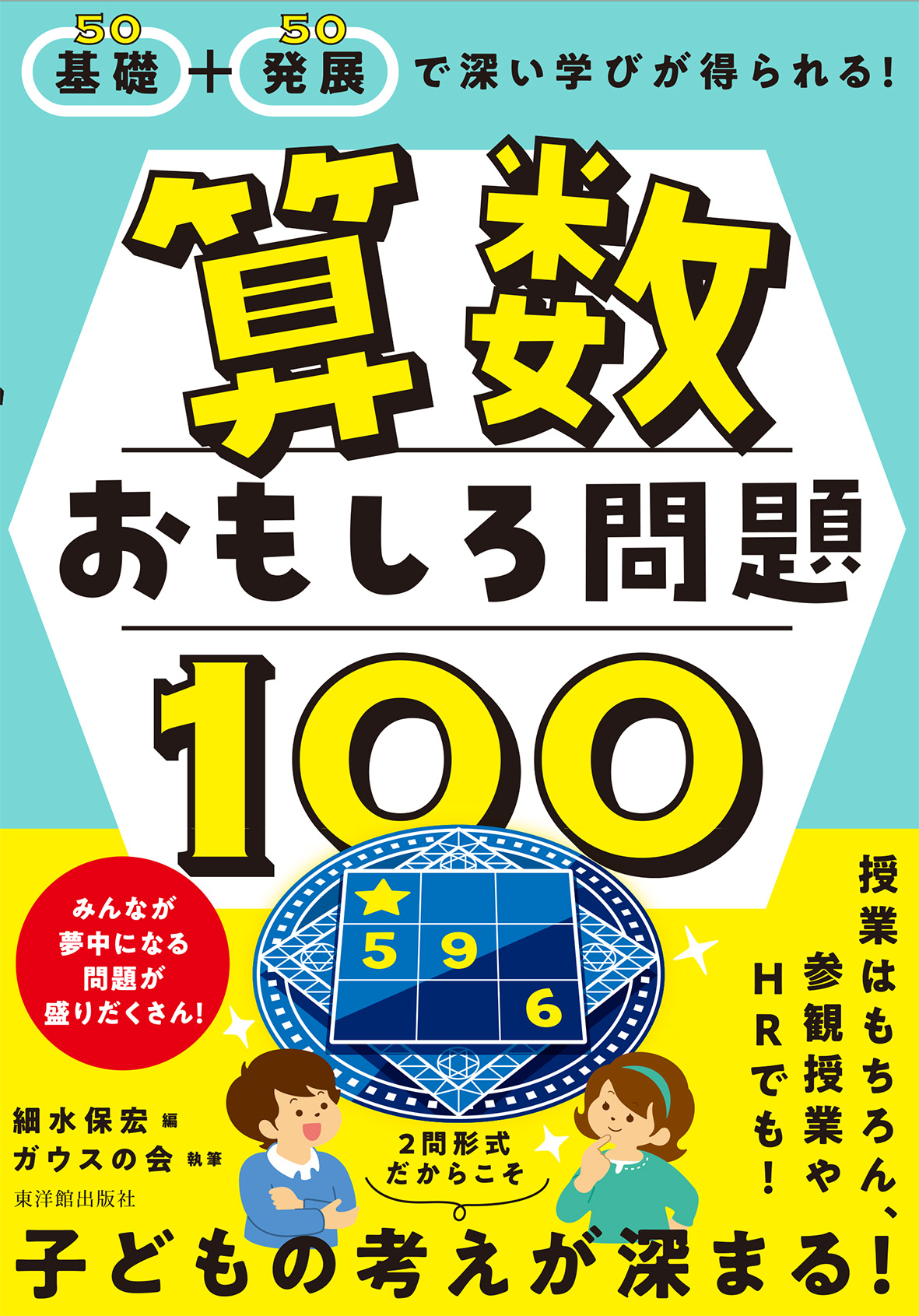 メイン画像