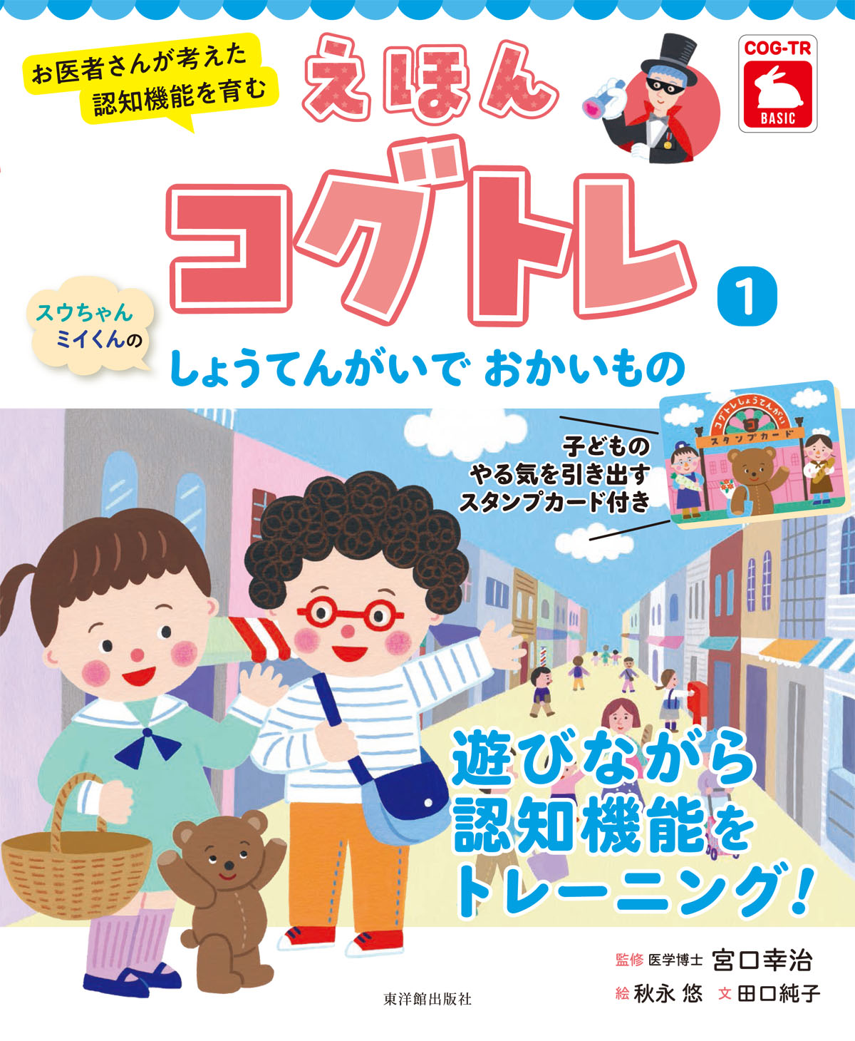 メイン画像