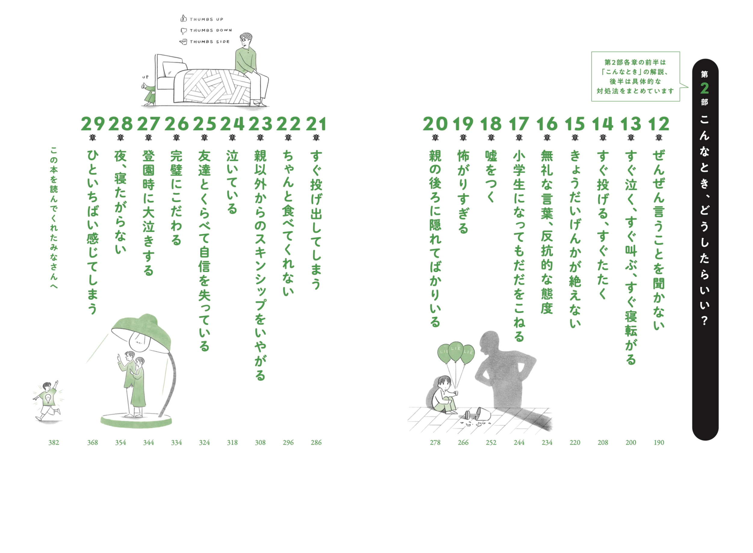 サムネイル画像3