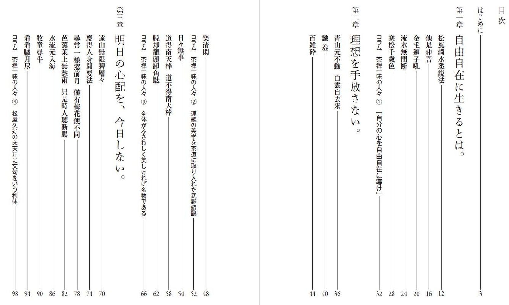 サムネイル画像3