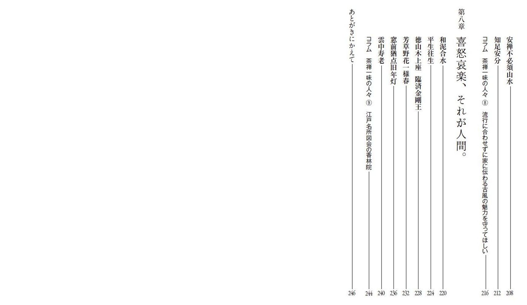 サムネイル画像5