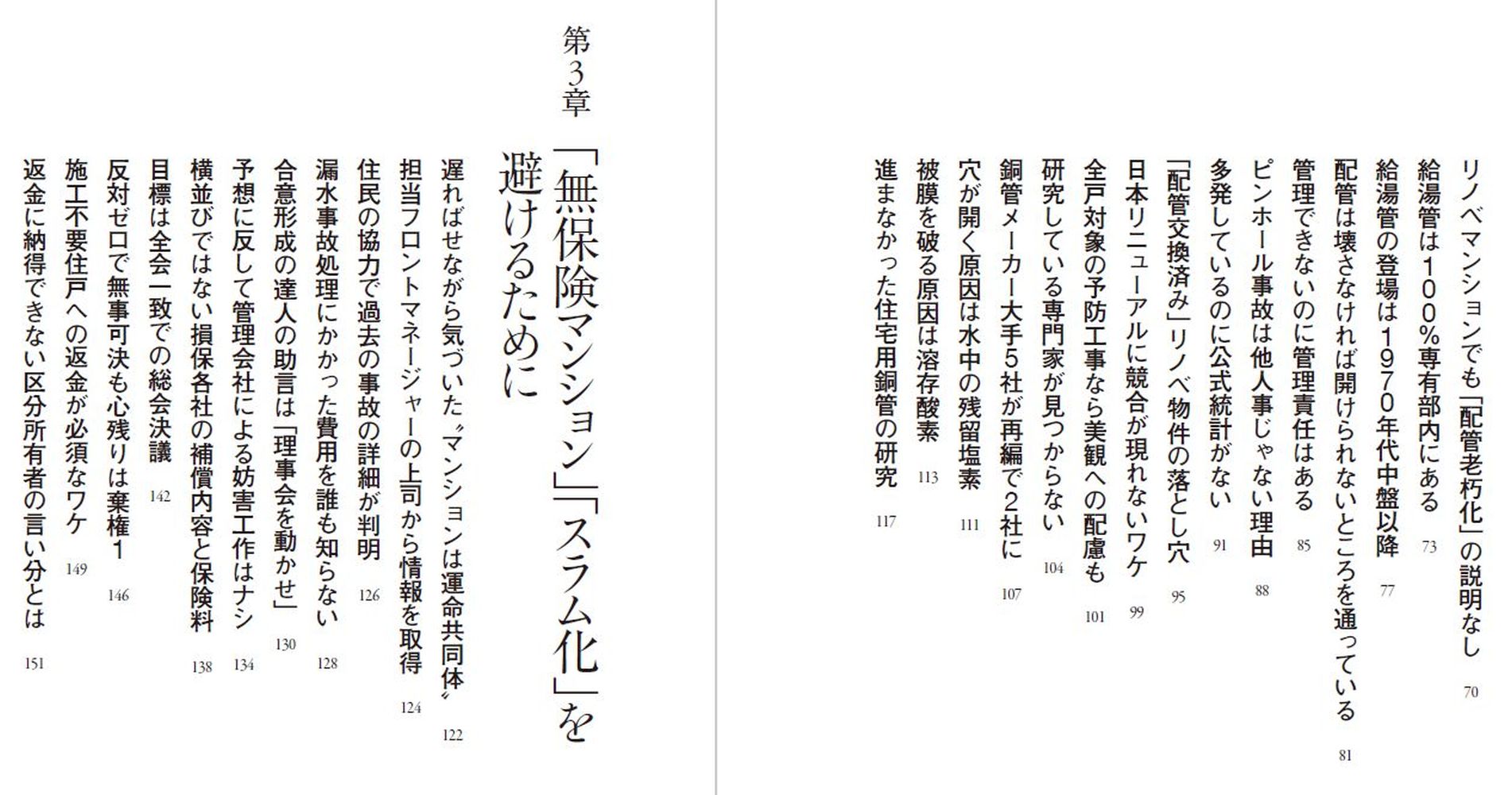 サムネイル画像3