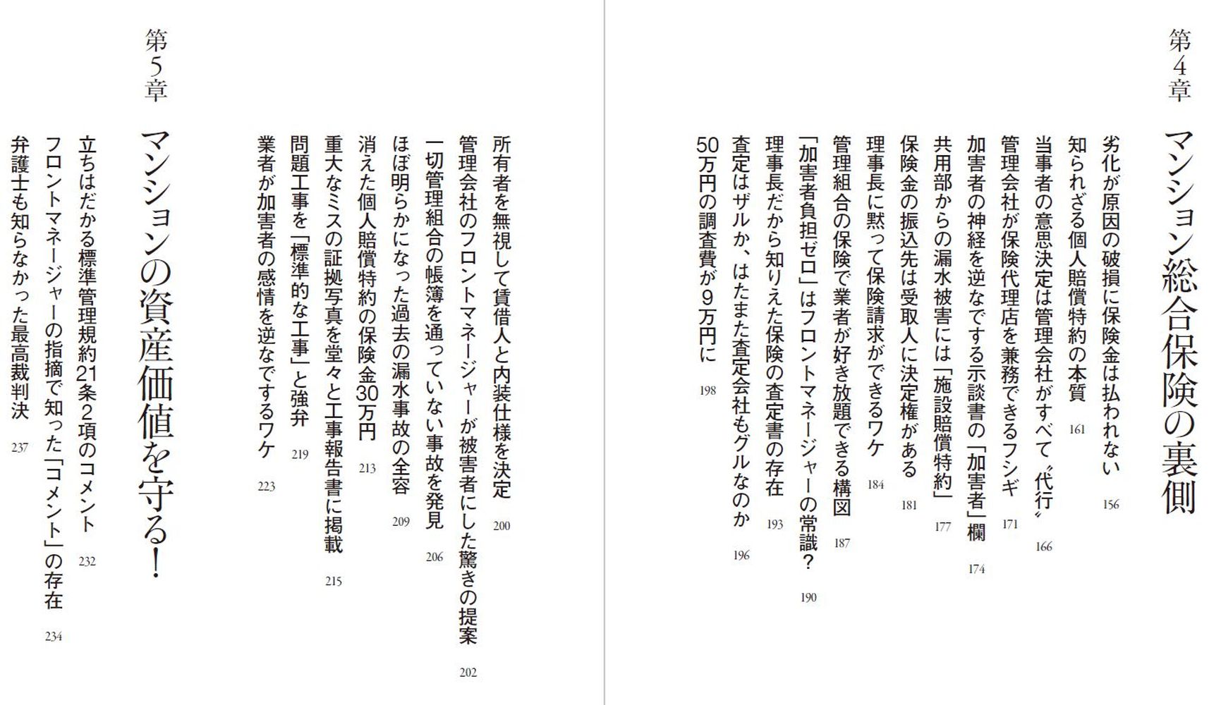サムネイル画像4