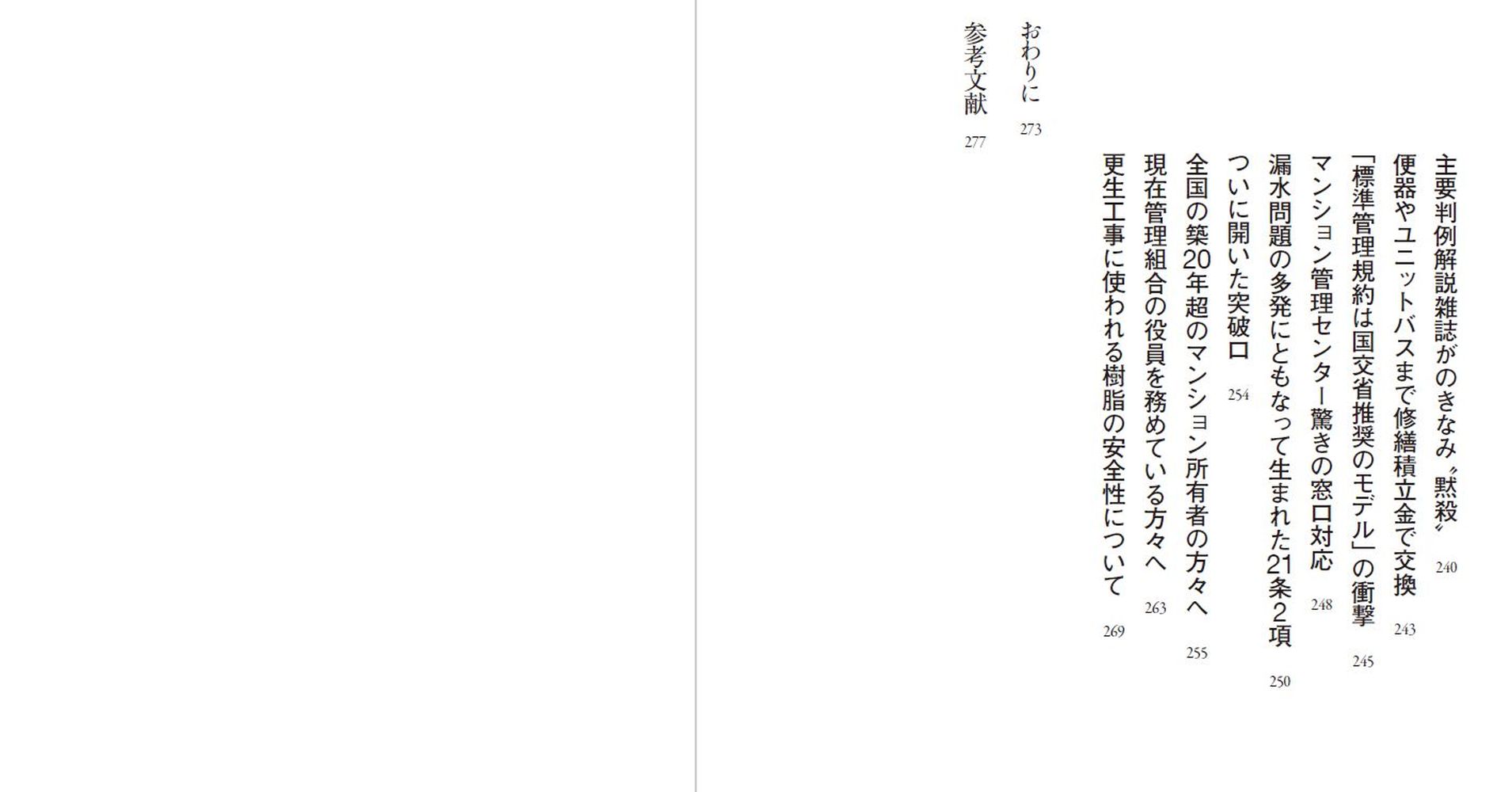サムネイル画像5