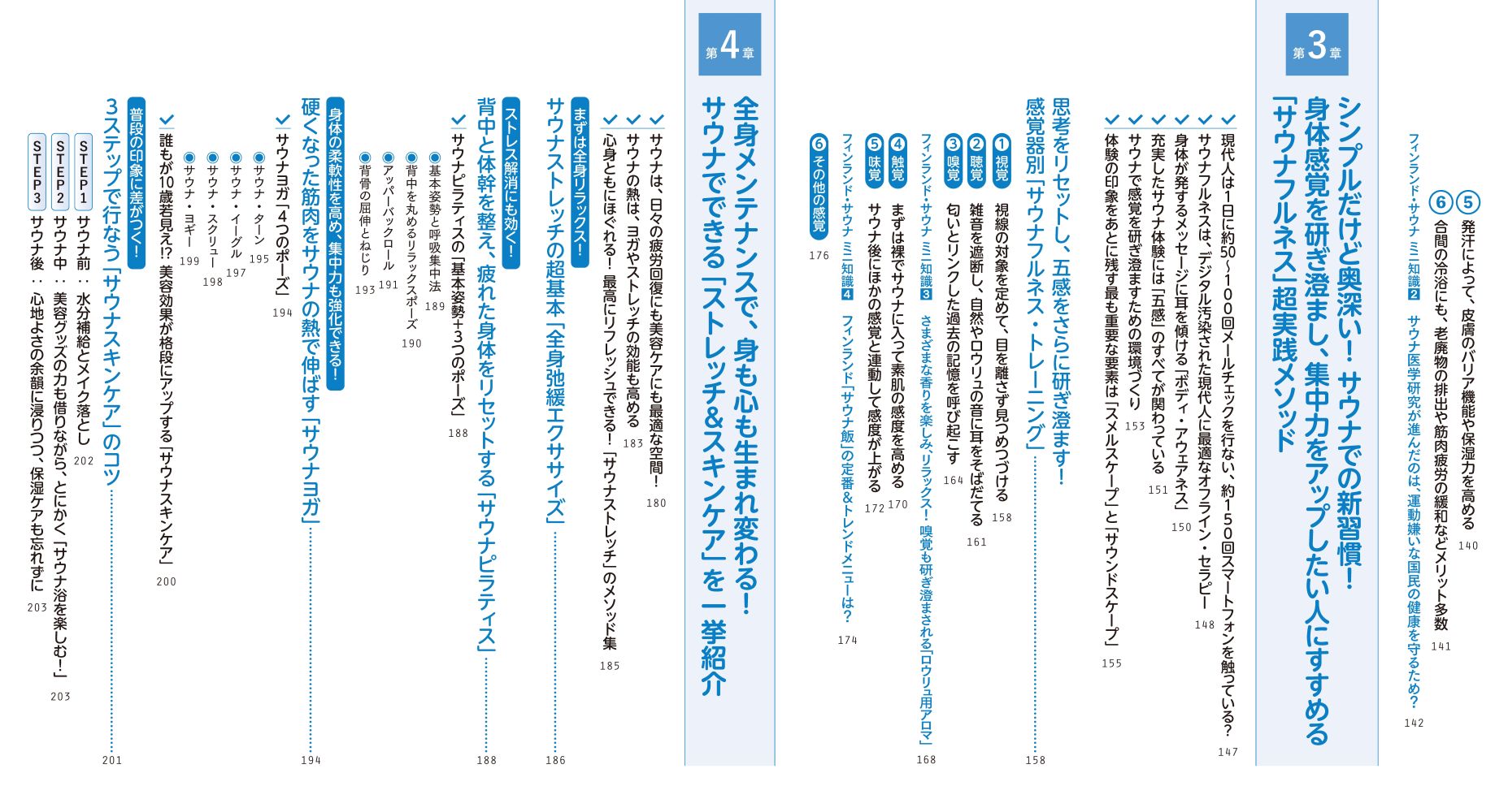 サムネイル画像3