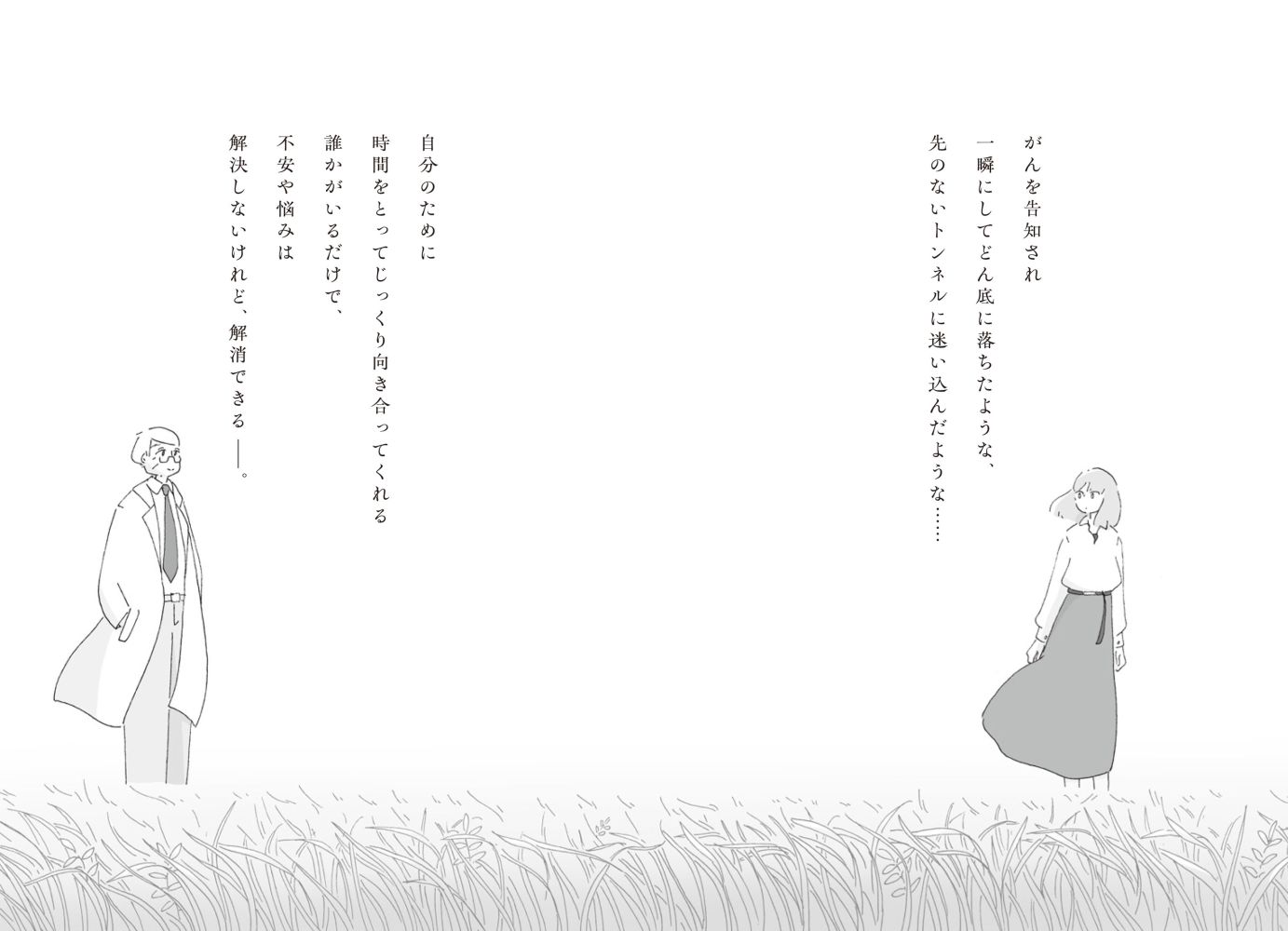 サムネイル画像2