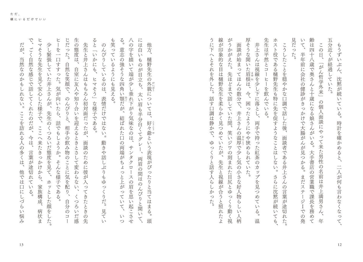 サムネイル画像3