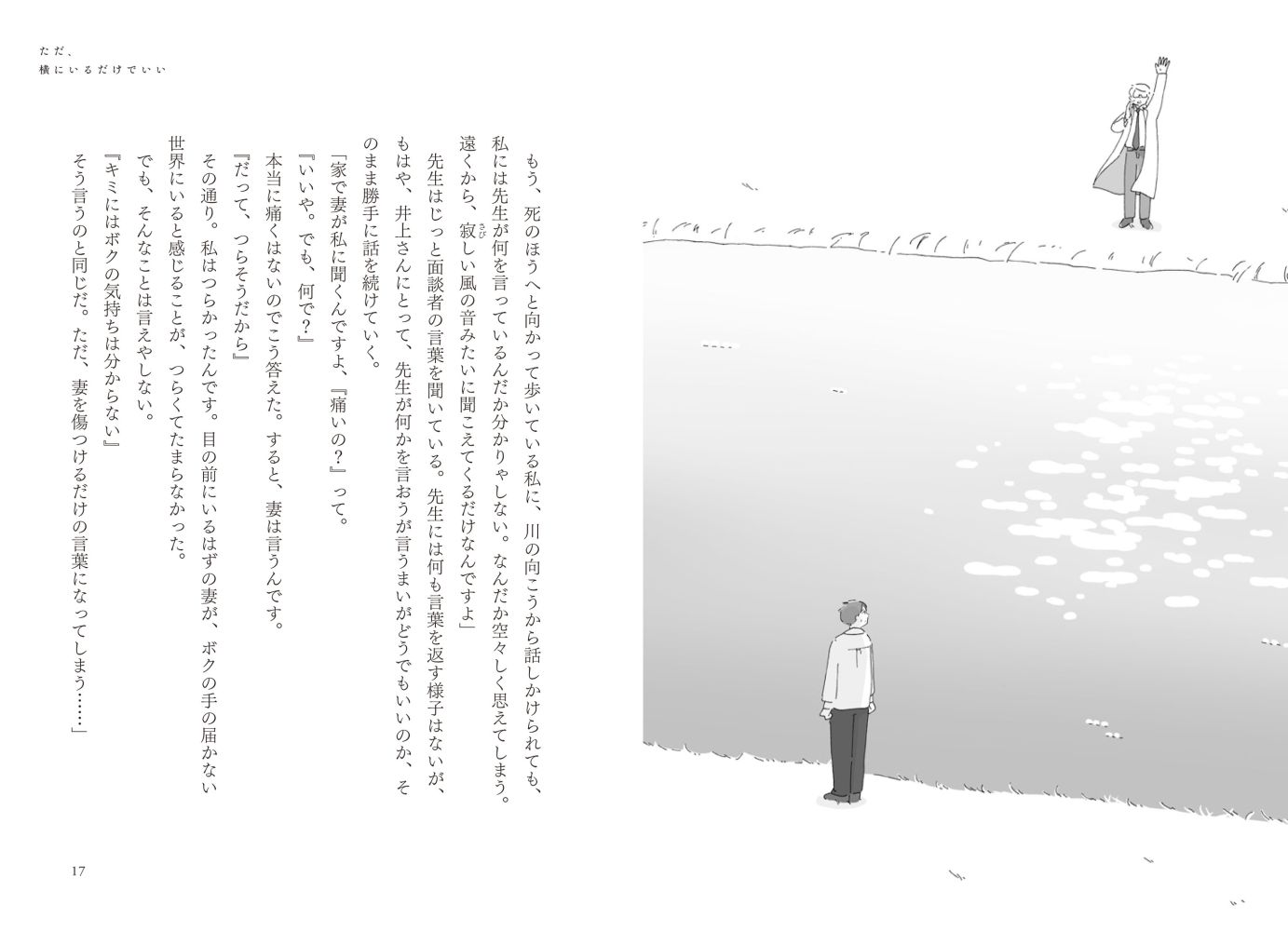 サムネイル画像5