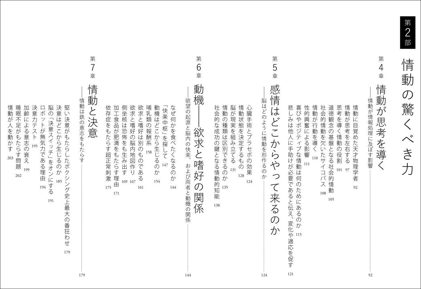 サムネイル画像2