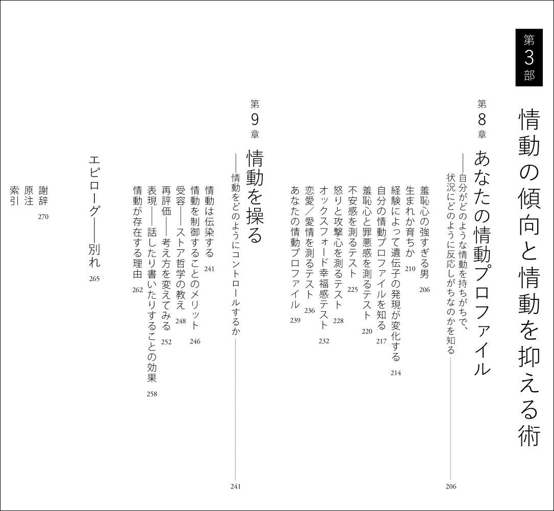 サムネイル画像3