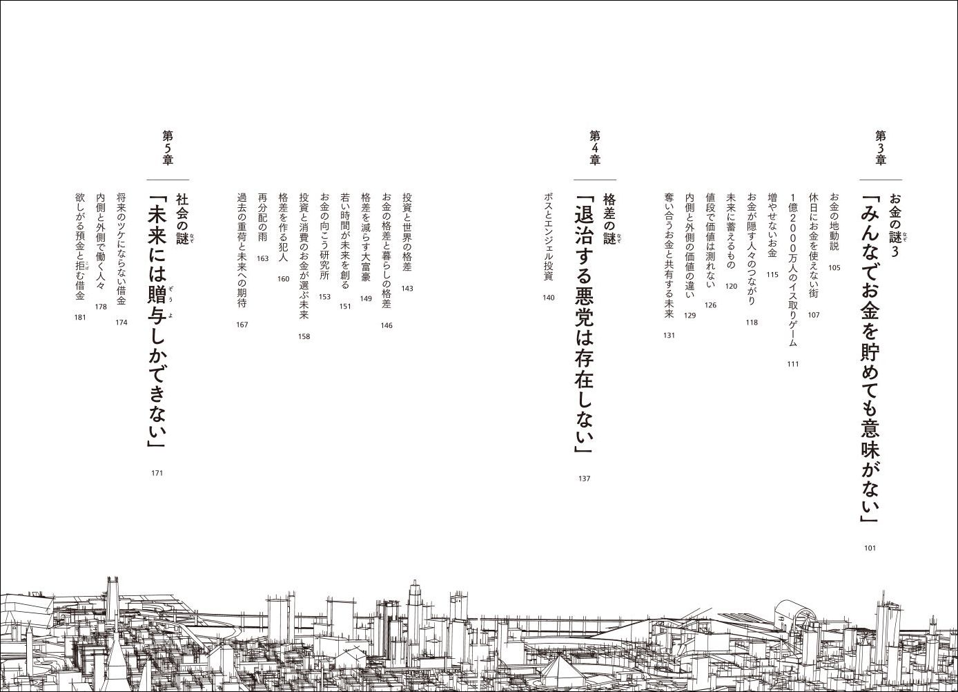 サムネイル画像2