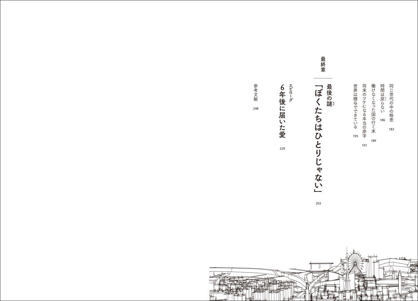 サムネイル画像3