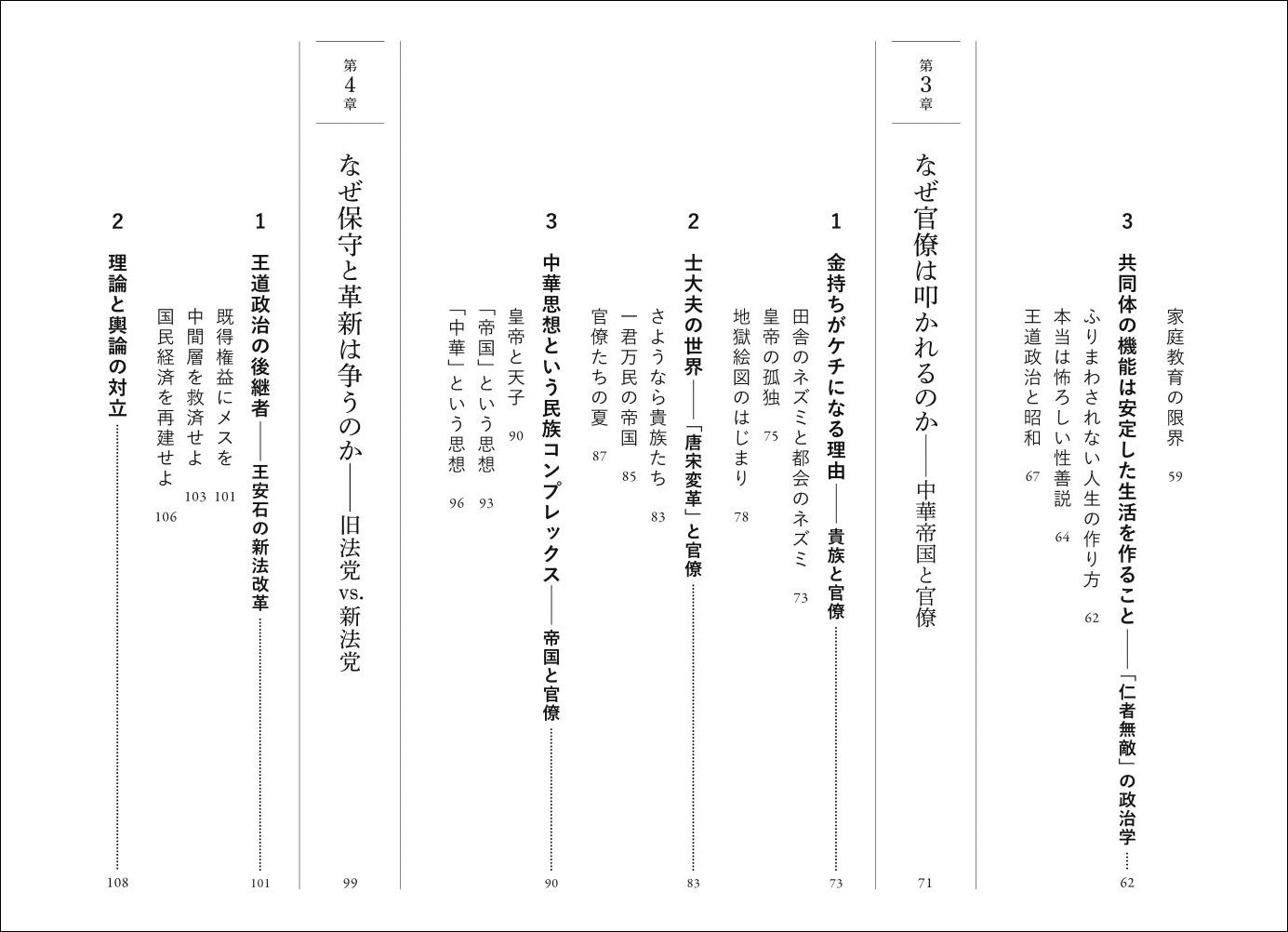 サムネイル画像2