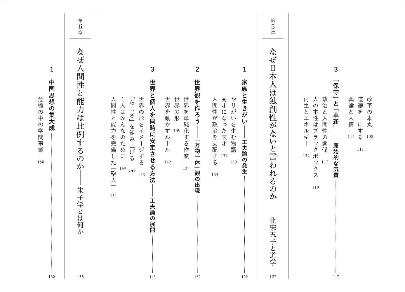 サムネイル画像3