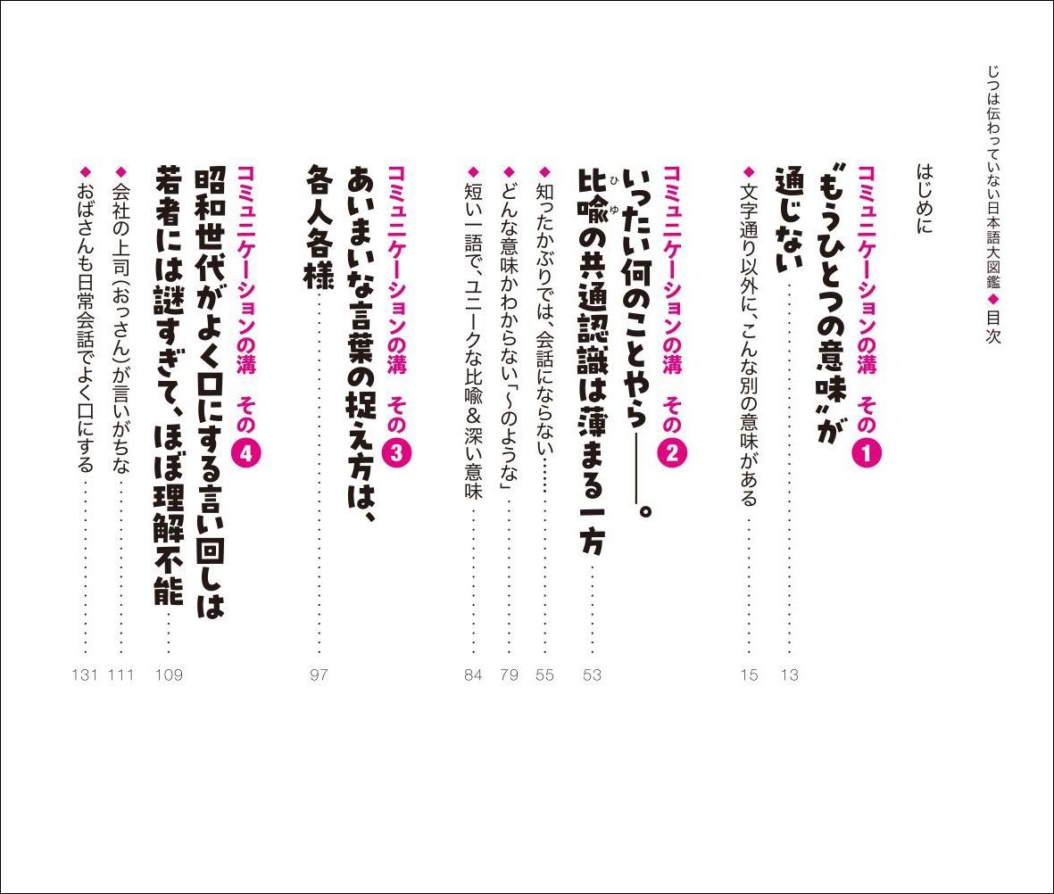 サムネイル画像2