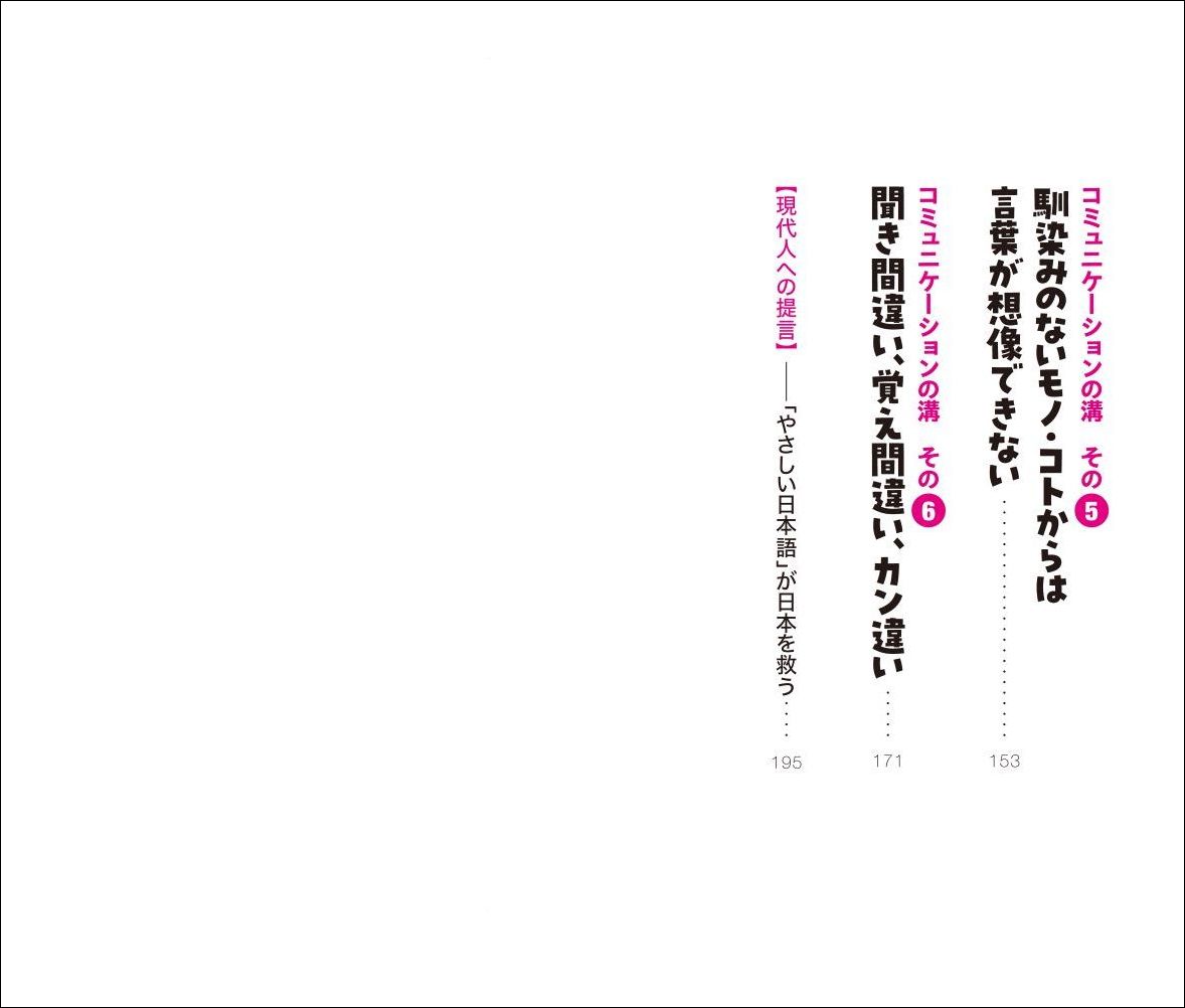 サムネイル画像3