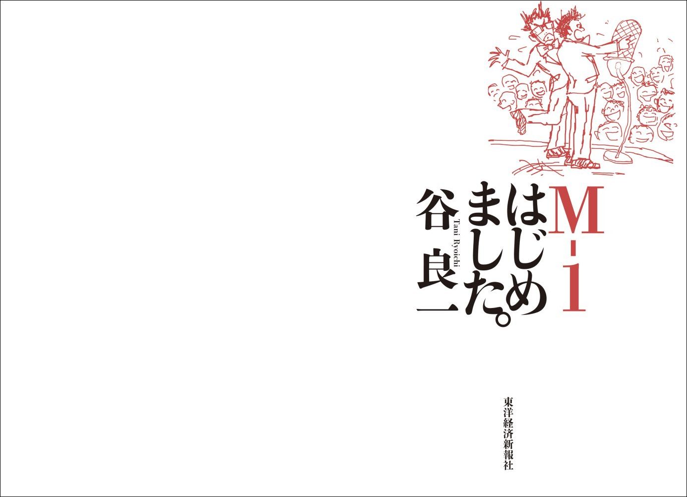 サムネイル画像1