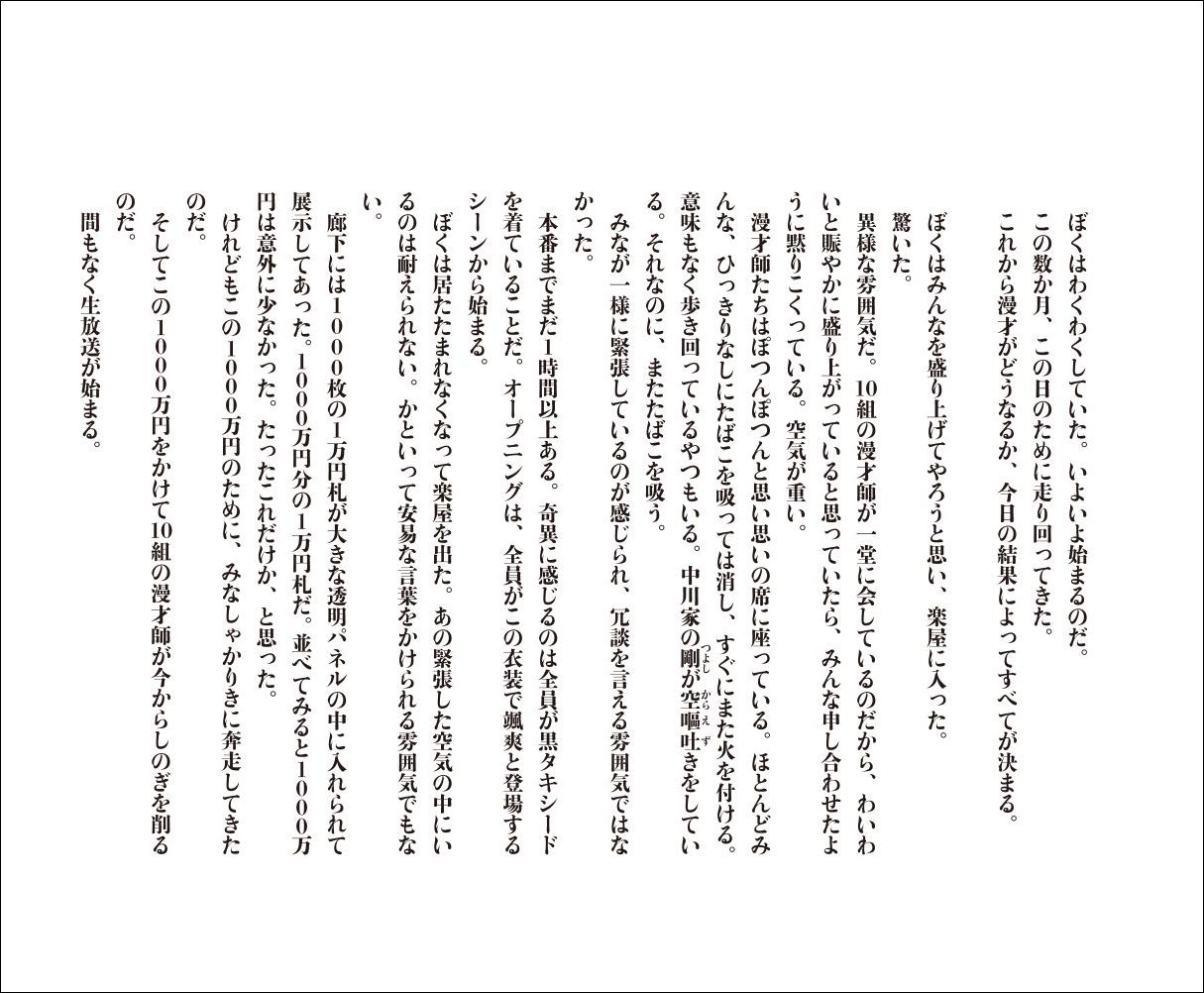 サムネイル画像2