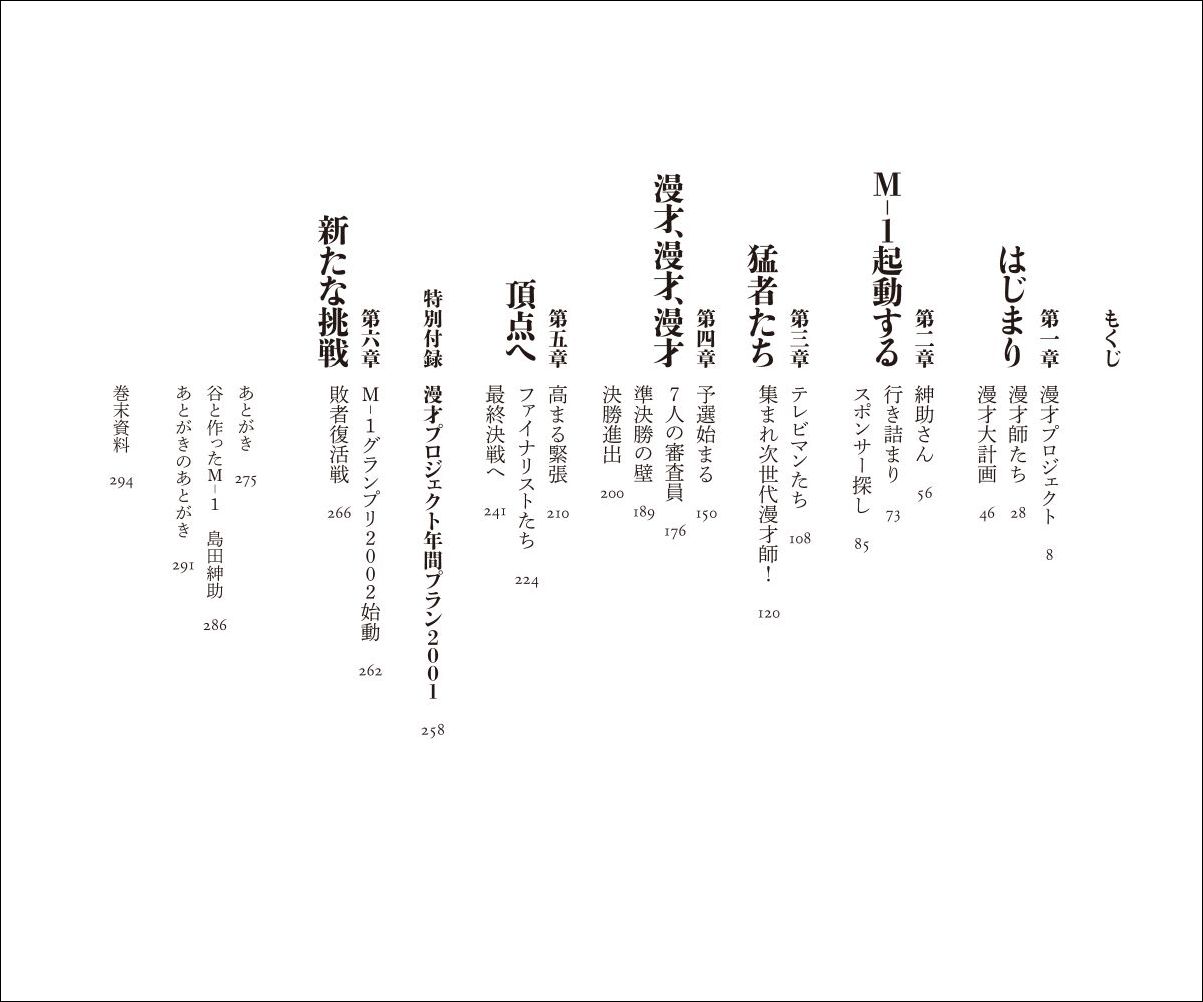 サムネイル画像3