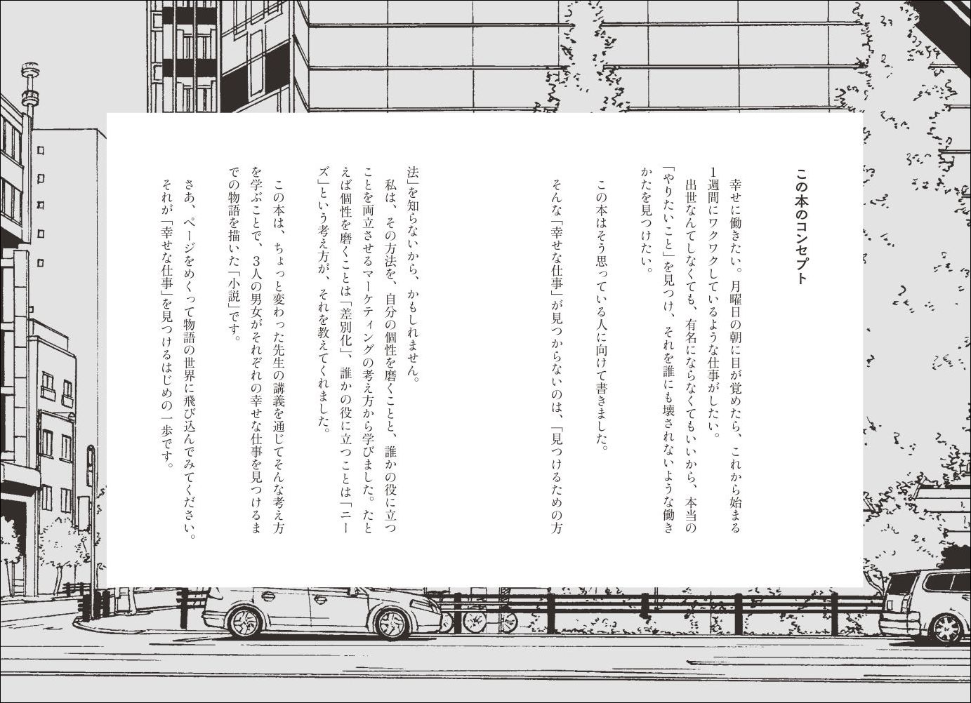 サムネイル画像2