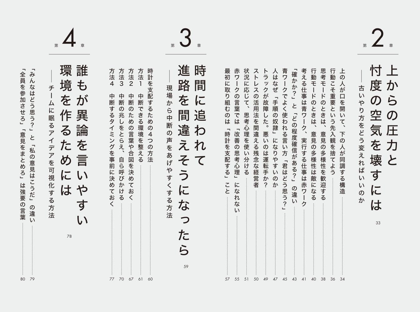 サムネイル画像2