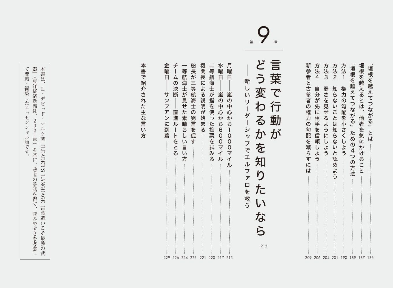 サムネイル画像5