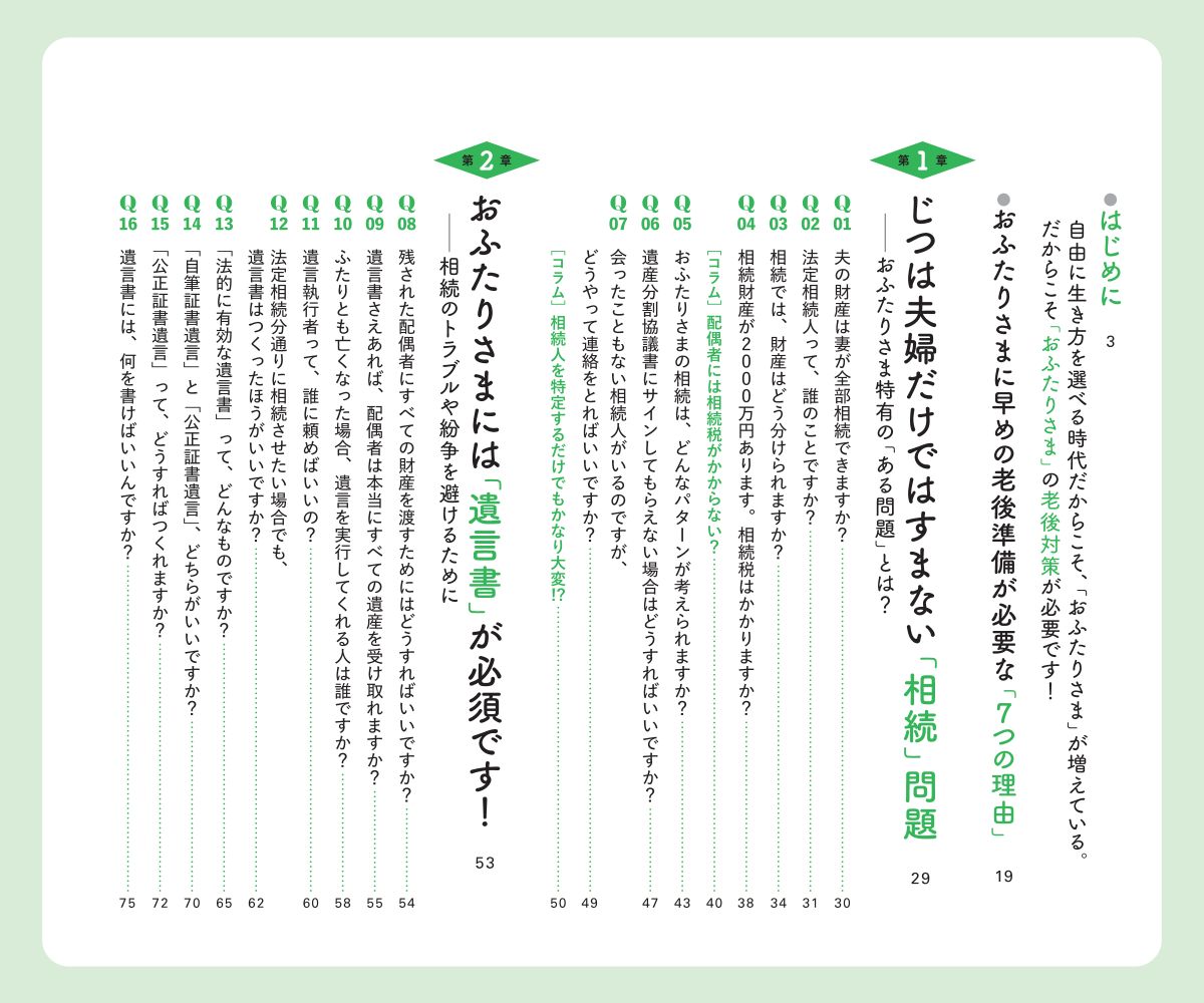 サムネイル画像1
