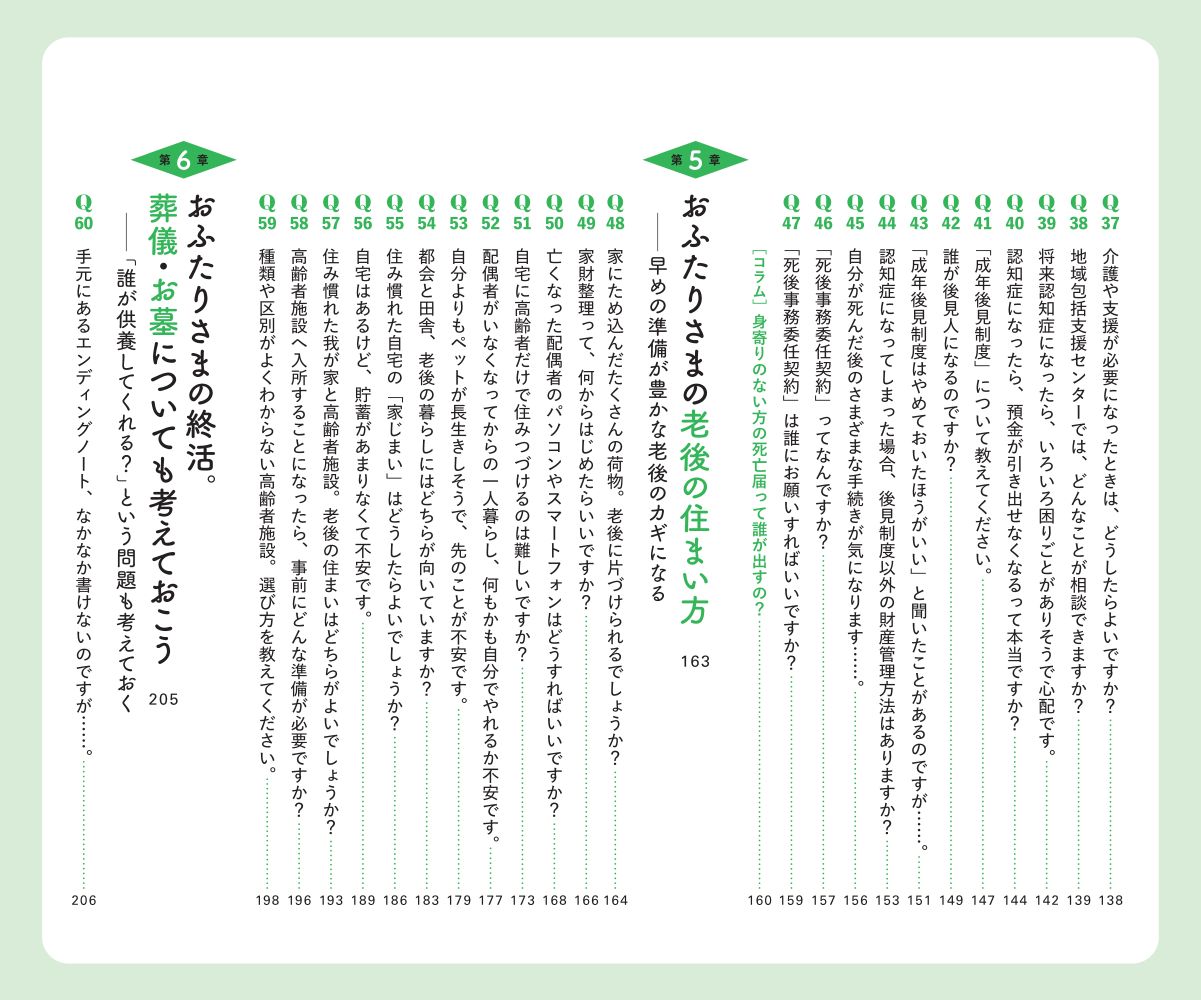 サムネイル画像3