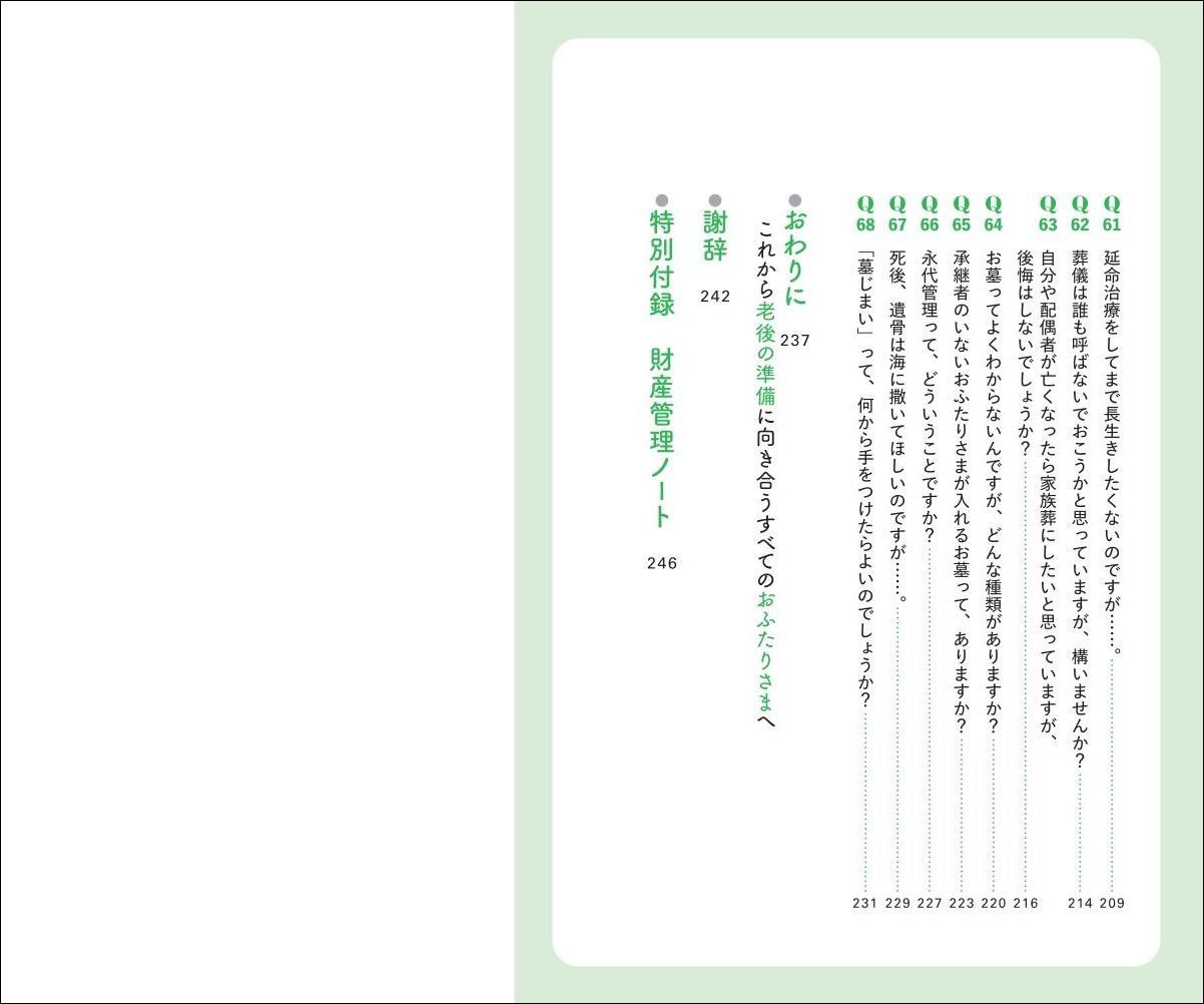 サムネイル画像4