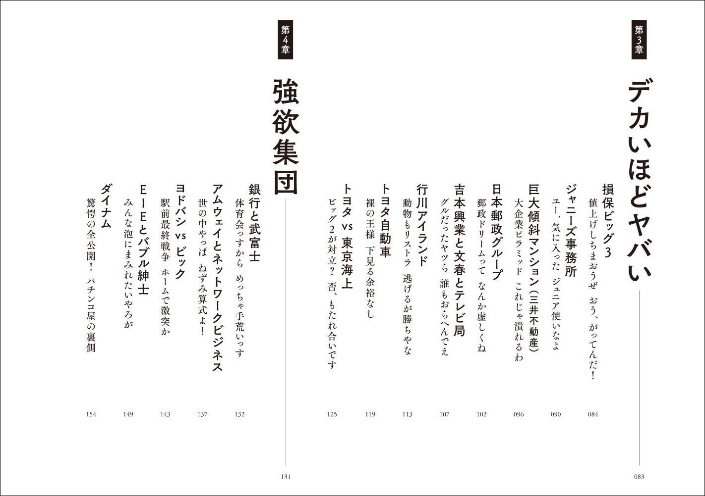 サムネイル画像2