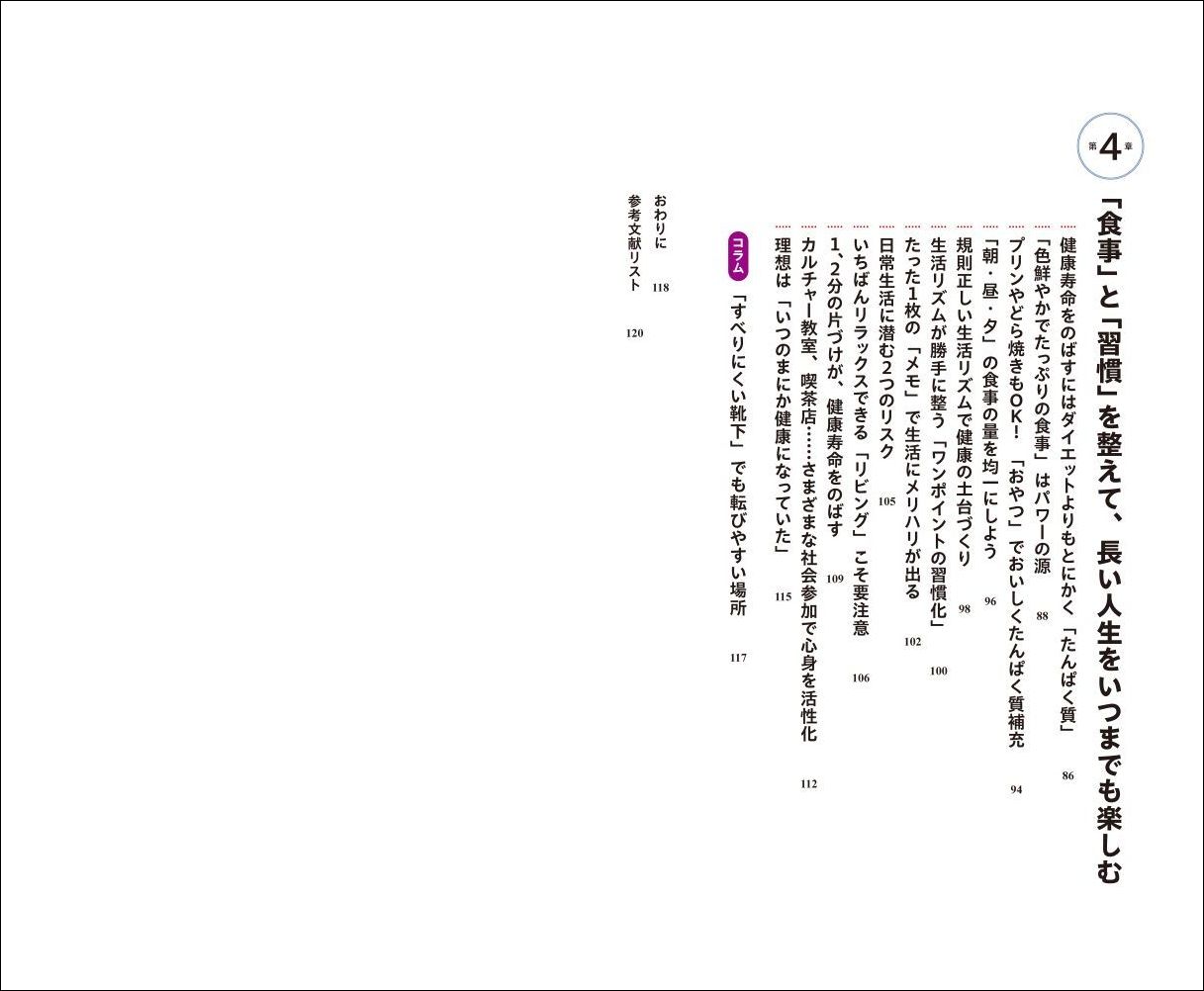 サムネイル画像3