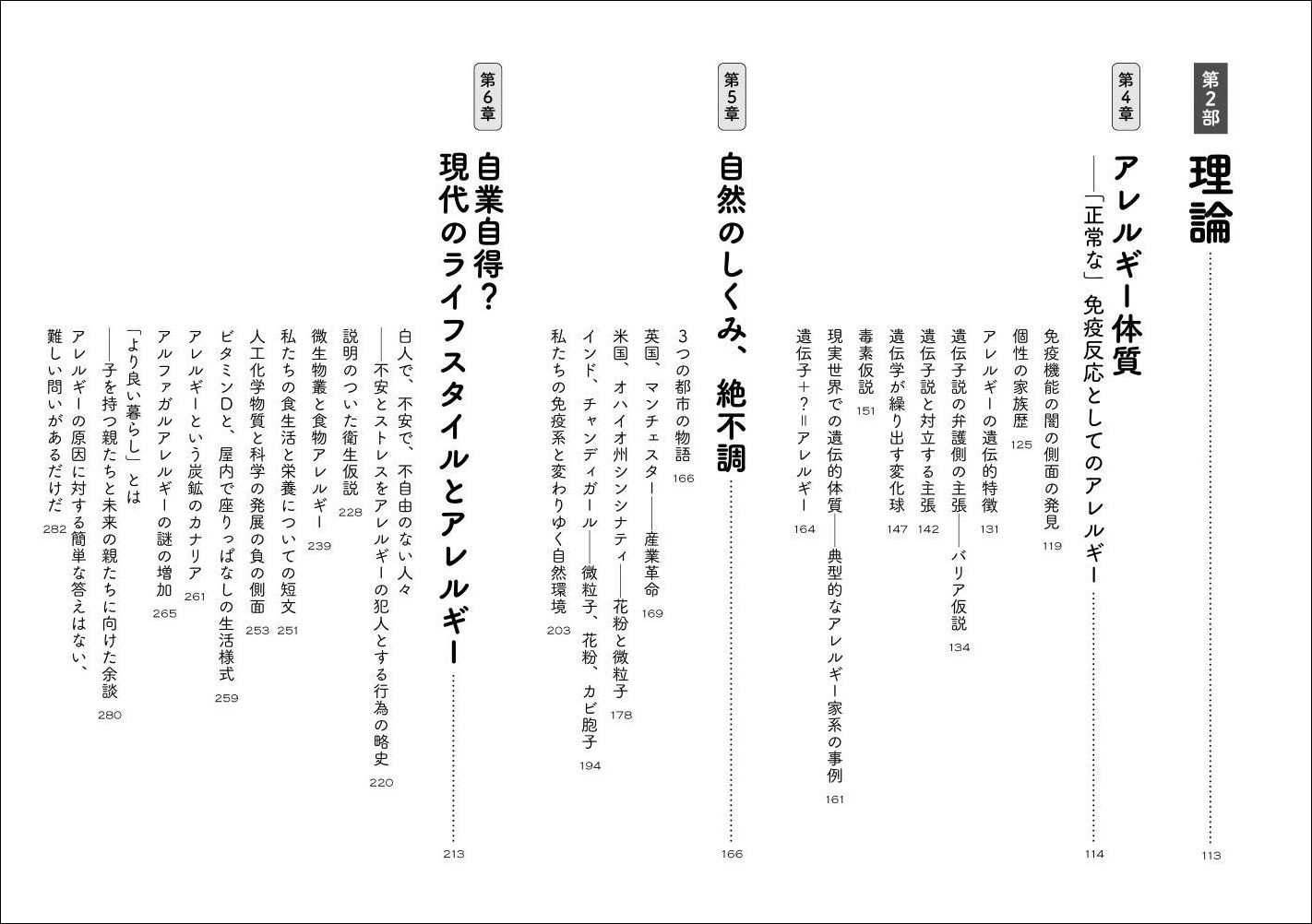 サムネイル画像2