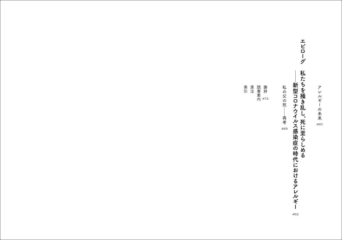 サムネイル画像4